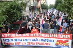 ΝΟΜΟΣΧΕΔΙΟ ΤΟΥ ΥΠΟΥΡΓΕΙΟΥ ΔΙΚΑΙΟΣΥΝΗΣ: Με το βλέμμα στην κρίση τα νέα μέτρα περιστολής των λαϊκών ελευθεριών