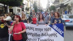 Σύσσωμη η εκπαιδευτική κοινότητα της Ημαθίας λέει: «ΟΧΙ ΣΤΟ ΝΟΜΟΣΧΕΔΙΟ ΔΙΑΛΥΣΗΣ ΤΗΣ ΕΚΠΑΙΔΕΥΣΗΣ ΟΧΙ ΚΑΜΕΡΕΣ ΣΤΗ ΤΑΞΗ»