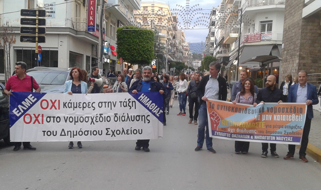 Μαζικό και μαχητικό πανεκπαιδευτικό συλλαλητήριο στη Βέροια