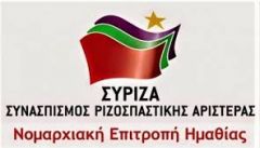  Η  ΕΠΙΣΤΡΟΦΗ  ΣΤΗΝ  ΚΑΝΟΝΙΚΟΤΗΤΑ…..