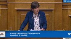 ΦΡΟΣΩ ΚΑΡΑΣΑΡΛΙΔΟΥ “Η κυβέρνηση με το νομοσχέδιο για την παιδεία επιχειρεί επίθεση στο δημόσιο σχολείο”