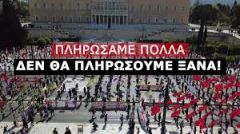 ΣΥΝΔΙΚΑΤΟ ΓΑΛΑΚΤΟΣ ΤΡΟΦΙΜΩΝ & ΠΟΤΩΝ ΝΟΜΟΥ ΗΜΑΘΙΑΣ ΠΕΛΛΑΣ : ΟΛΟΙ ΣΤΗ ΣΥΓΚΕΝΤΡΩΣΗ ΜΠΡΟΣΤΑ ΣΤΟ ΠΝΕΥΜΑΤΙΚΟ ΚΕΝΤΡΟ ΤΟΥ ΔΗΜΟΥ ΑΛΕΞΑΝΔΡΕΙΑΣ ΤΗΝ ΠΕΜΠΤΗ 11 ΙΟΥΝΗ, 7:00μμ 