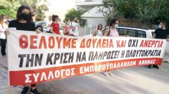 Εκατοντάδες χιλιάδες λιγότερες προσλήψεις και τον Μάη