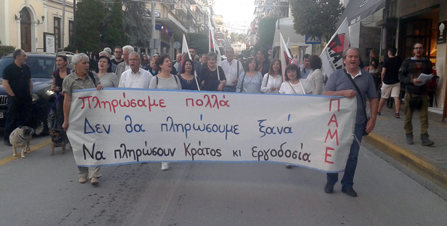 Κινητοποίηση του ΠΑΜΕ στη Βέροια