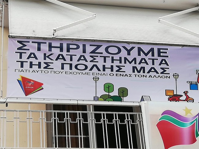 Οι πραγματικές ανάγκες  της τοπικής αγοράς