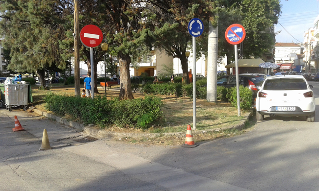 Να υπάρχει φροντίδα!