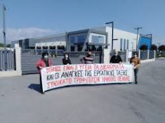 ΣΥΝΔΙΚΑΤΟ ΓΑΛΑΚΤΟΣ ΤΡΟΦΙΜΩΝ & ΠΟΤΩΝ ΝΟΜΟΥ ΗΜΑΘΙΑΣ & ΠΕΛΛΑΣ :ΤΩΡΑ ΜΕΤΡΑ ΠΡΟΣΤΑΣΙΑΣ ΤΗΣ ΥΓΕΙΑΣ ΚΑΙ ΤΩΝ ΔΙΚΑΙΩΜΑΤΩΝ ΤΩΝ ΕΡΓΑΖΟΜΕΝΩΝ