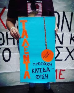 Μαζί του!