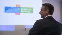 ΤΟ ΚΚΕ ΓΙΑ ΤΟ ΠΡΟΓΡΑΜΜΑ ΣΤΗΝ ΤΟΠΙΚΗ ΔΙΟΙΚΗΣΗ: Ήρθε η ώρα του Δήμου Επιχειρηματία ανήγγειλε ο κ. Μητσοτάκης