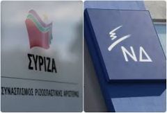 Συνεχίζεται η σκανδαλολογία, αναδεικνύοντας τη σαπίλα του συστήματος που υπηρετούν