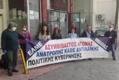 ΕΛΜΕ ΗΜΑΘΙΑΣ: ΠΡΩΤΟΦΑΝΗΣ ΚΑΤΑΓΓΕΛΙΑ ΓΙΑ ΤΟ ΜΑΘΗΜΑ ΤΩΝ ΘΡΗΣΚΕΥΤΙΚΩΝ. ΣΤΗΝ ΑΣΤΥΝΟΜΙΑ ΚΑΛΟΥΝΤΑΙ ΝΑ ΚΑΤΑΘΕΣΟΥΝ ΕΝΟΡΚΩΣ ΟΛΟΙ ΟΙ  ΔΙΕΥΘΥΝΤΕΣ ΔΗΜΟΤΙΚΩΝ , ΓΥΜΝΑΣΙΩΝ ΚΑΙ ΛΥΚΕΙΩΝ ΤΟΥ ΔΗΜΟΥ ΝΑΟΥΣΑΣ