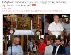 Δεν υπήρχαν και άλλοι;