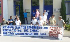 Στόχος τους το λαϊκό κίνημα