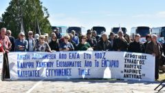 ΑΓΡΟΤΙΚΟΣ ΣΥΛΛΟΓΟΣ ΝΑΟΥΣΑΣ «ΜΑΡΙΝΟΣ ΑΝΤΥΠΑΣ» : Καλεί σε παράσταση διαμαρτυρίας την Τετάρτη 1 Ιούλιου και ώρα 10:00πμ στο υποκατάστημα του ΕΛΓΑ στη Βέροια