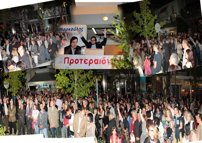 «Α. Μαρκούλης: Η Βέροια χρειάζεται Δήμαρχο αγωνιστή...» Πολυπληθές ακροατήριο στα εγκαίνια του Εκλογικού Κέντρου