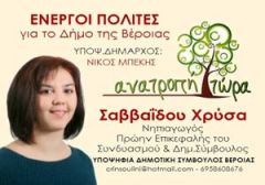 Η κρίση που βιώνουμε
