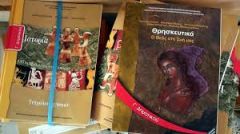 Σε κοινή γραμμή «Ένωση Πολιτών» και Ένωση Γονέων Νάουσας …