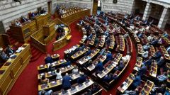 Ψηφίστηκε κατά πλειοψηφία στη Βουλή το νομοθετικό τερατούργημα