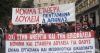 ΙΝΕ/ΓΣΕΕ: Πρώτη η Ελλάδα στην ευρωζώνη σε ευάλωτη απασχόληση