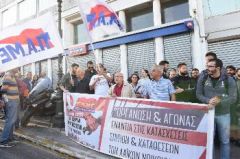 Στις πλάτες των εργαζομένων τα σπασμένα της υποχώρησης της οικονομίας