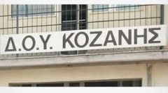 ΔΟΥ ΚΟΖΑΝΗΣ: Τρεις τραυματίες, εκ των οποίων οι δύο σοβαρά, από επίθεση άνδρα με τσεκούρι...