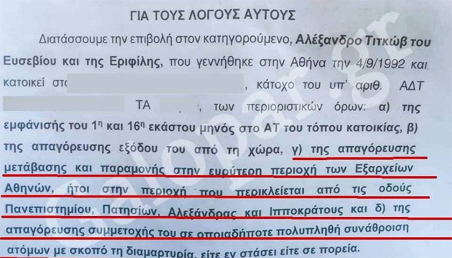 Επανάληψη…