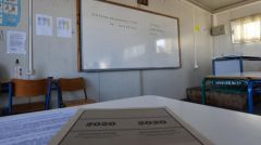 ΠΑΝΕΛΛΑΔΙΚΕΣ ΕΞΕΤΑΣΕΙΣ 2020: Έως τις 20 Ιούλη η υποβολή των μηχανογραφικών δελτίων