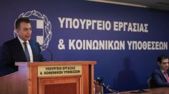 ΥΠΟΥΡΓΕΙΟ ΕΡΓΑΣΙΑΣ: Παρουσιάστηκε το πρόγραμμα ψηφιακής απονομής συντάξεων «ΑΤΛΑΣ»