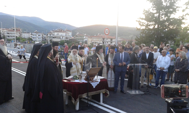 Εγκαινιάστηκε η γέφυρα Κούσιου