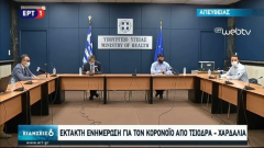 Τι είπε ο Σ. Τσιόρδας