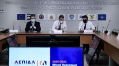 «Μαγική εικόνα» για την πολιτική προστασία...