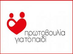 ΣΥΛΛΥΠΗΤΗΡΙΟ για τον θάνατο του Νίκου Κουτόβα