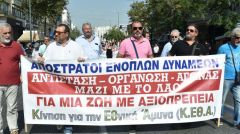 ΚΙΝΗΣΗ ΓΙΑ ΤΗΝ ΕΘΝΙΚΗ ΑΜΥΝΑ: Η κυβέρνηση να αποσύρει τον εκπρόσωπο της από τις γιορτές μίσους στο Γράμμο και στο Βίτσι
