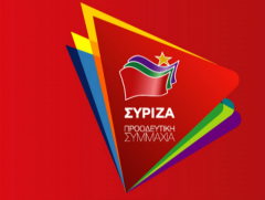 Ν.Ε ΣΥΡΙΖΑ ΗΜΑΘΙΑΣ:   ΨΑΧΝΩΝΤΑΣ  ΓΙΑ  ΑΛΛΟΘΙ…