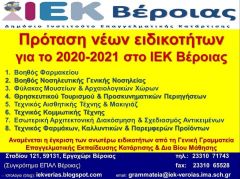Με ποια χρησιμότητα;