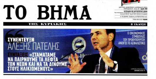 Αποκαλυπτικό…