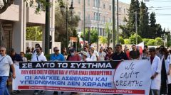 Απλήρωτες οι εφημερίες των νοσοκομειακών γιατρών. Παρέμβαση από την ΟΕΝΓΕ
