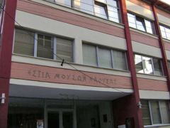 Έναρξη εγγραφών στην Εστία Μουσών