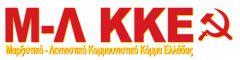 Κάλεσμα αγωνιστικής απάντησης των εργαζομένων στην αντιλαϊκή επέλαση κυβέρνησης  ΕΕ  ολιγαρχίας