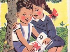 Κάθε χρόνο το Σεπτέμβρη / Σαν ανοίγουν τα σχολεία