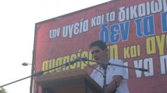 Δ. Τσιουλάκος: Δυναμώνουμε την Πανελλαδική Επιτροπή Μπλόκων για να ζήσουμε μια ζωή που μας αξίζει