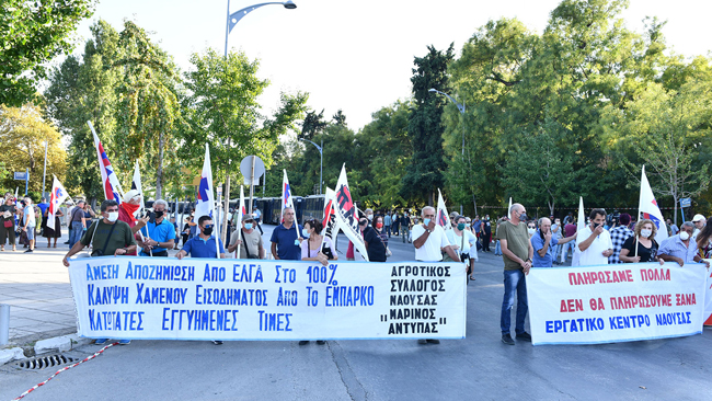Με Ημαθιώτικη συμμετοχή το συλλαλητήριο στη ΔΕΘ