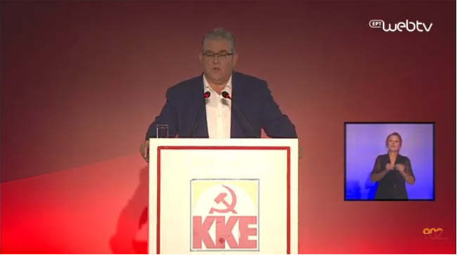 Σημεία της ομιλίας του ΓΓ της ΚΕ του ΚΚΕ Δημήτρη Κουτσούμπα στο “THESSALONIKI HELEXPO FORUM”