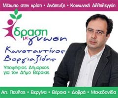 www.drasi-gnosi.gr: με τον αέρα και την τόλμη των νέων τεχνολογιών