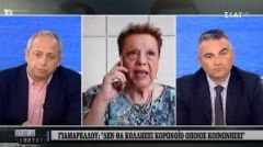 Χρησμός