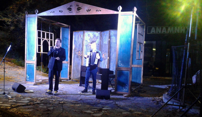 Αναμνήσεις και… «ΑΝΑΜΝΗΣΕΙΣ»