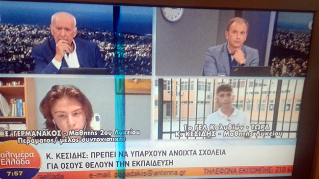 Οι «μεν» και οι «δε» της δημοσιογραφίας…