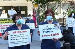 ΔΗΜΟΣΙΑ ΝΟΣΟΚΟΜΕΙΑ: Κίνδυνοι από τις τεράστιες ελλείψεις προσωπικού και τα ανεπαρκή μέτρα προστασίας