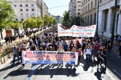 Να καταργηθεί!