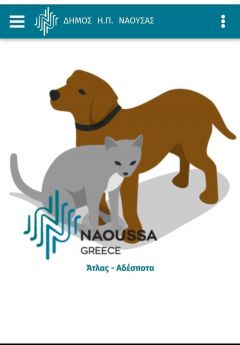 Μήνυμα Δημάρχου Νάουσας Νικόλα Καρανικόλα για την Παγκόσμια Ημέρα Ζώων